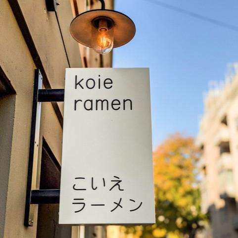 Restaurantskilt.