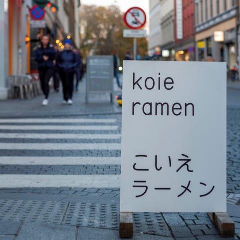 Gateskilt.